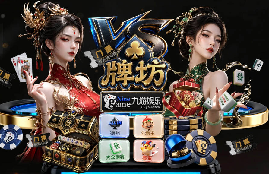 非洲三队战豪门！传足特色奖期第26117期聚焦非洲力量