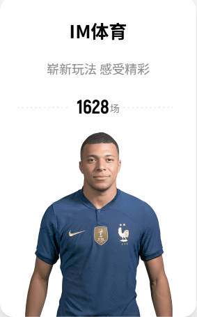 世界杯球队射门榜：前五仅德国队赢球，土耳其30次、西班牙27次