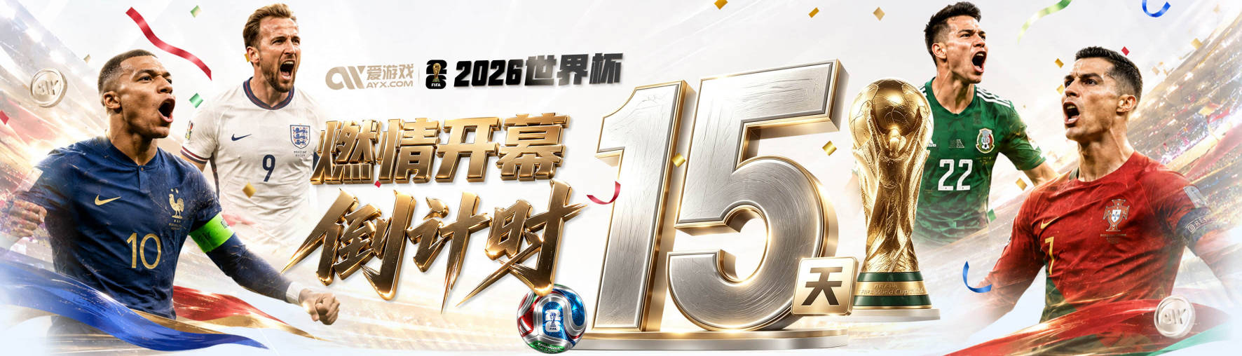 乱！世界杯8组首轮完赛，有3个小组4队同积一分，比利时西班牙第3